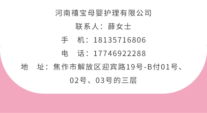 孕媽媽陽(yáng)了怎么辦？還能母乳喂養(yǎng)嗎？_21
